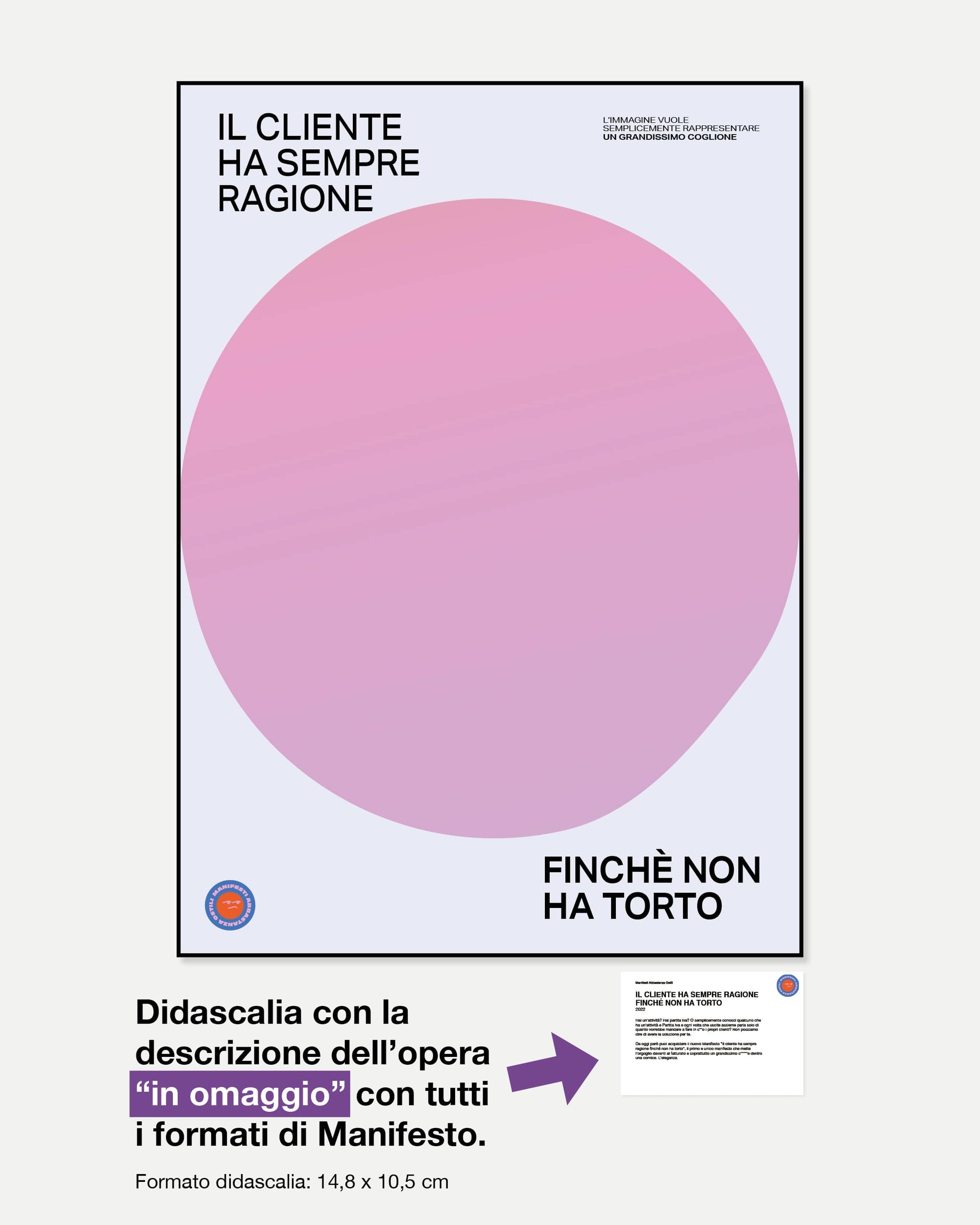 Il cliente ha sempre ragione finché non ha torto